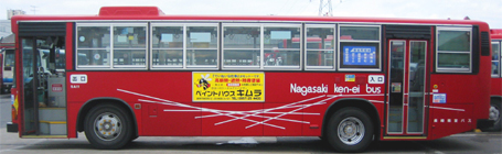大型外側板A