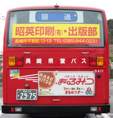 ウィンドステッカー・大型後板