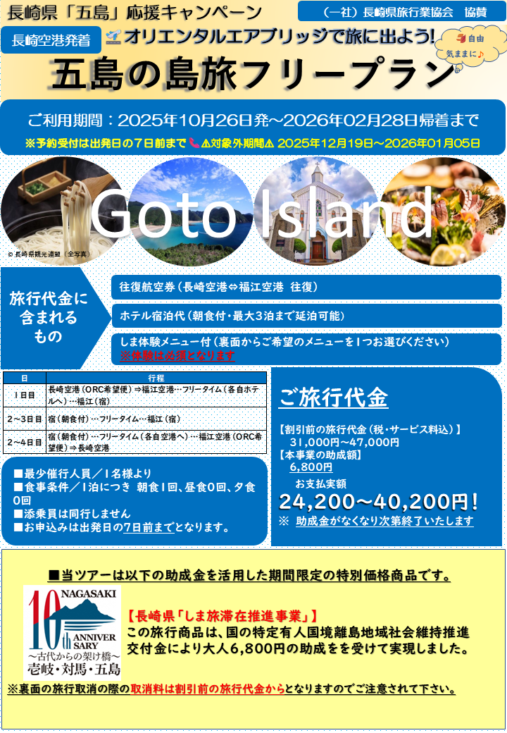 goto01