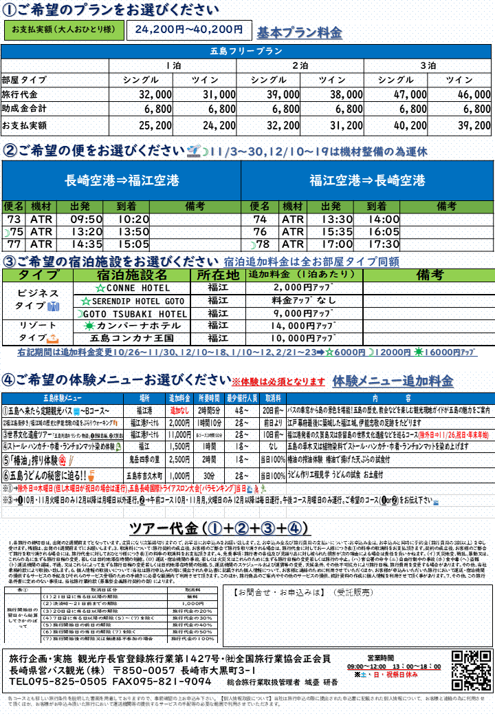 goto02