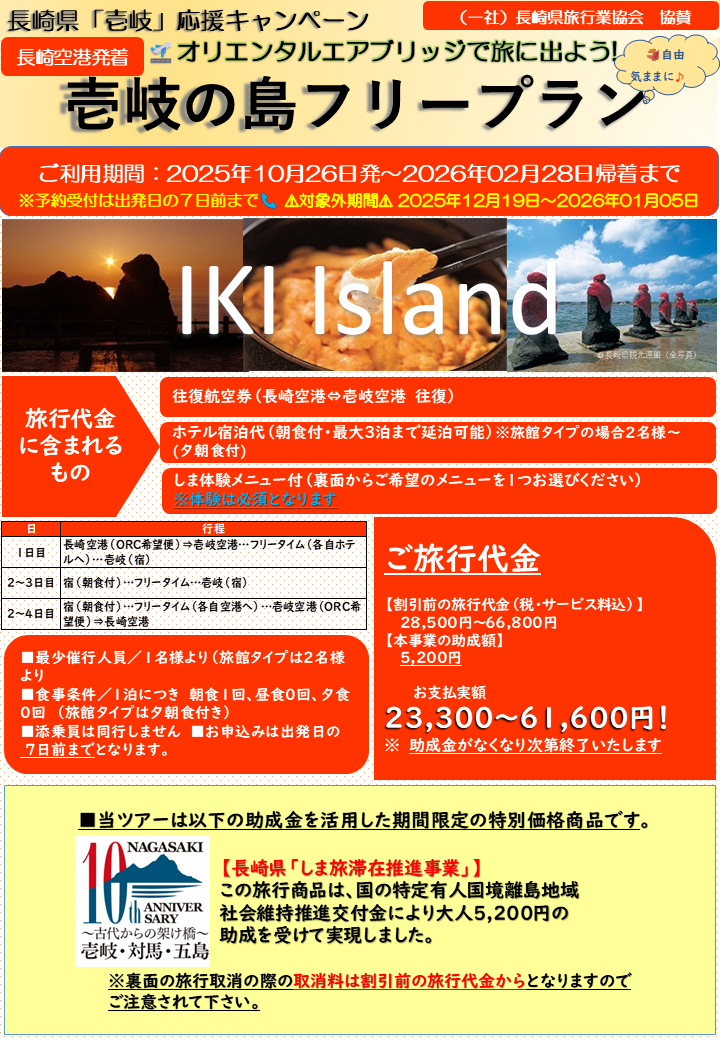 iki01