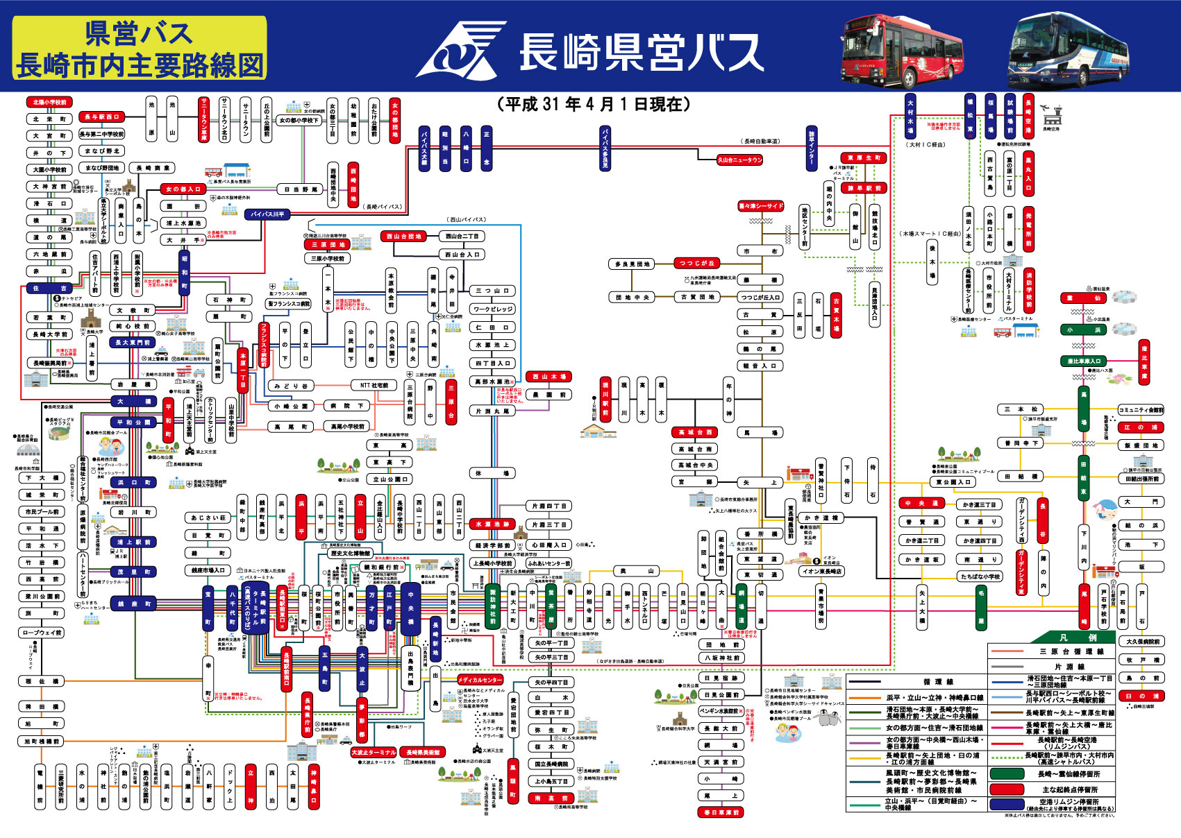 路線 図 バス バス路線図検索